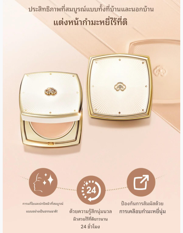 The History of Whoo - Velvet Foundation Pact 10g - Image 7