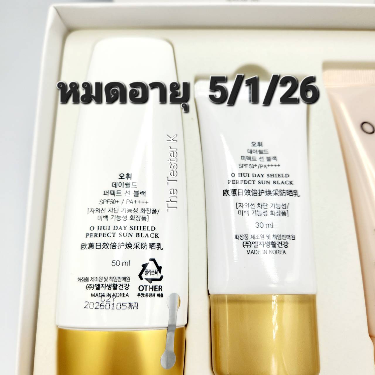 [O HUI] Day Shield Perfect Sun Black SPF50+ PA++++ 50ml main image 1