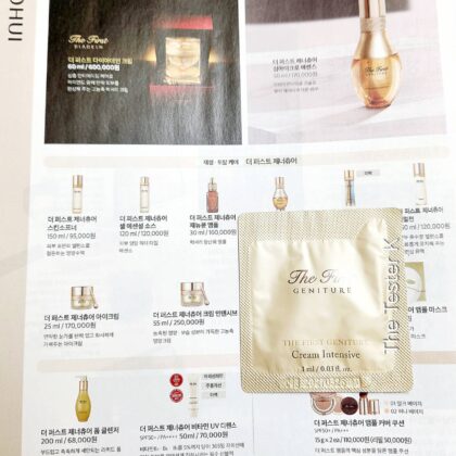 The First Geniture Cream Intensive1ml