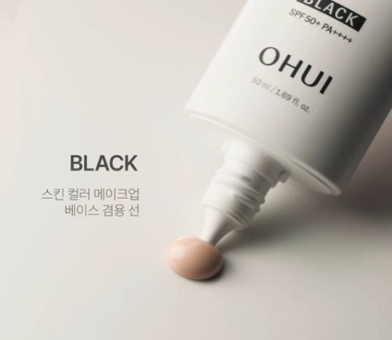 OHui - Day Shield Perfect Sun Black Special Set (เซตกันแดด) - Image 11