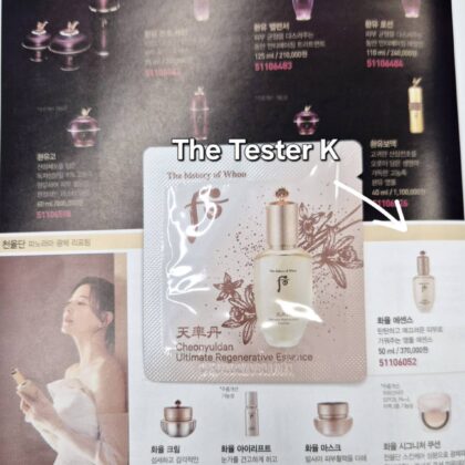 The History Of Whoo Cheonyuldan Ultimate Regenerating Essence 1 ml