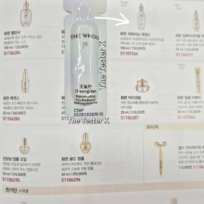 The History of Whoo Cheongidan Rejuvenating Pro-Radiance Refining Essence 1ml