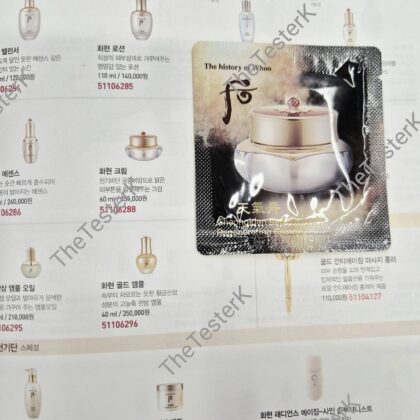 The history of whoo cheongidan radiant regenerating cream 1 ml