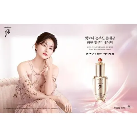 The History Of Whoo Cheongidan llluminating 3pcs Special set - Image 7