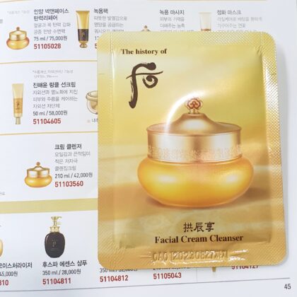 The History Of Whoo facial cream cleanser 4ml