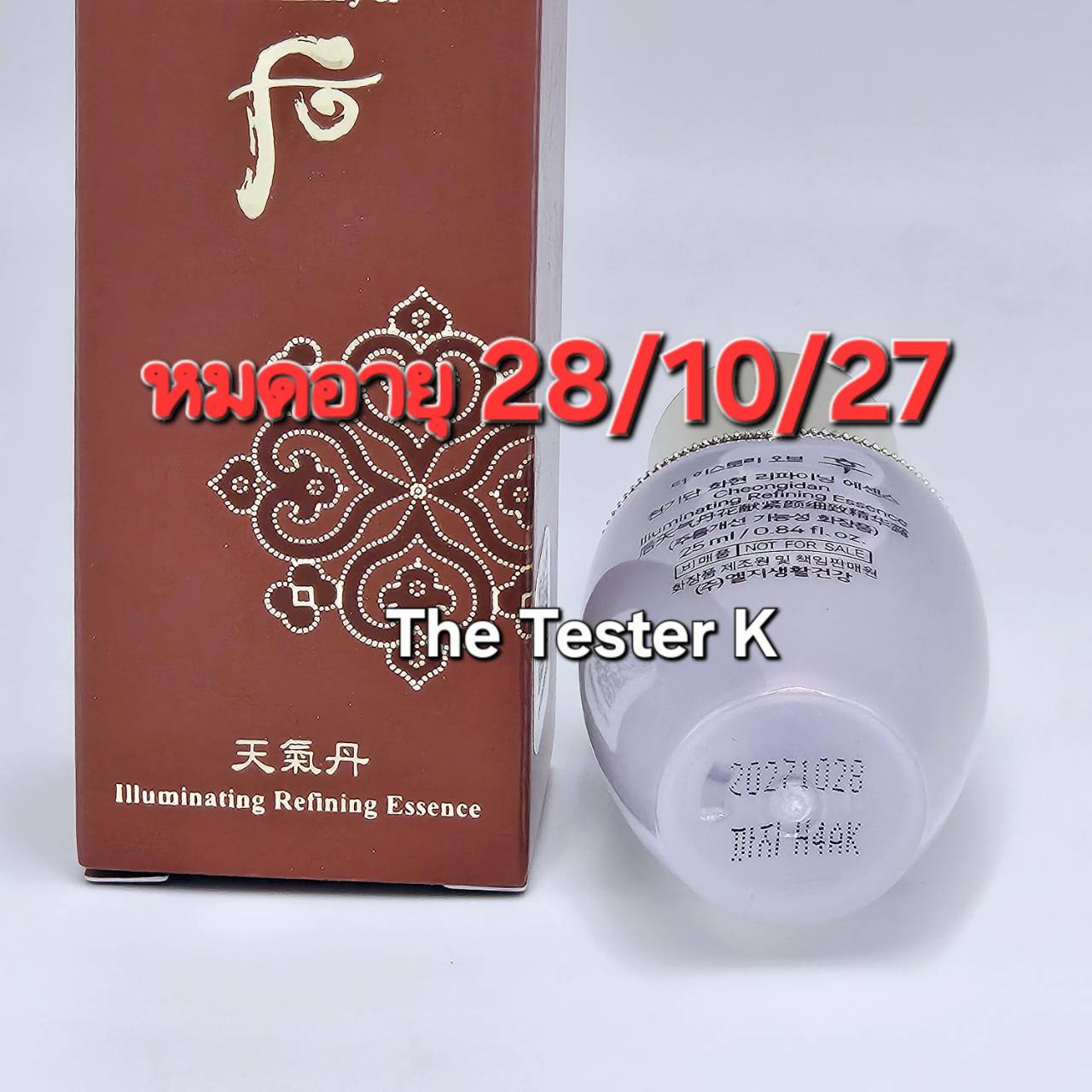 The History of Whoo Cheongidan llluminating Refining Essence 25ml - Image 5