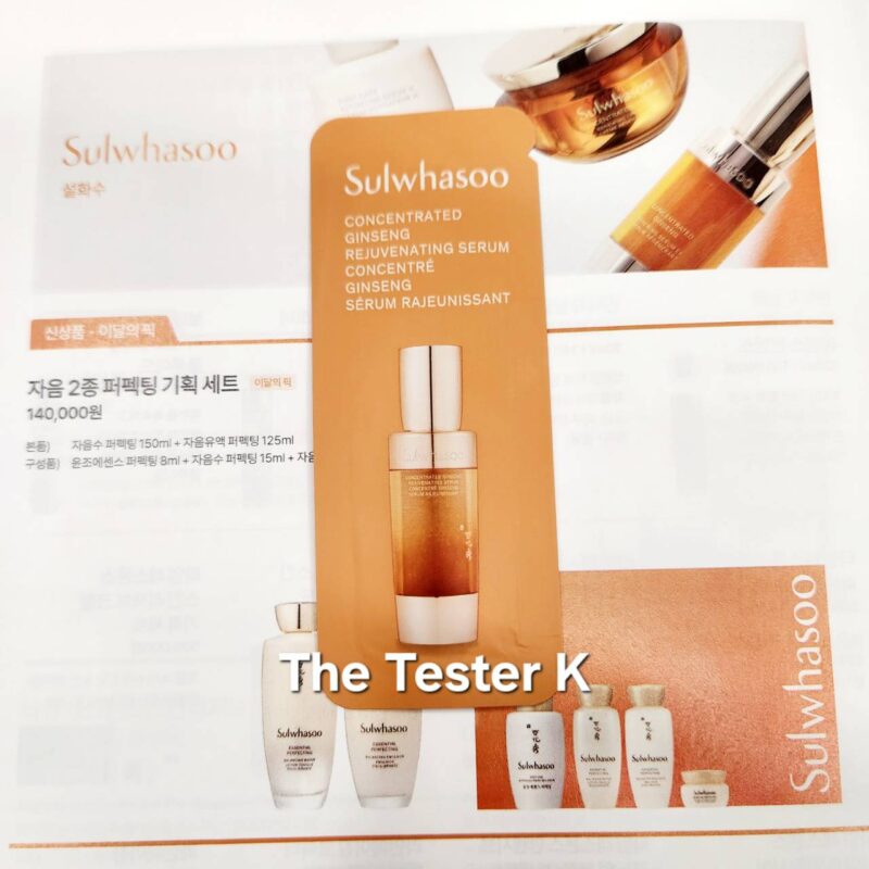 Sulwhasoo Concentrated Ginseng Rejuvenating Serum 1 ml