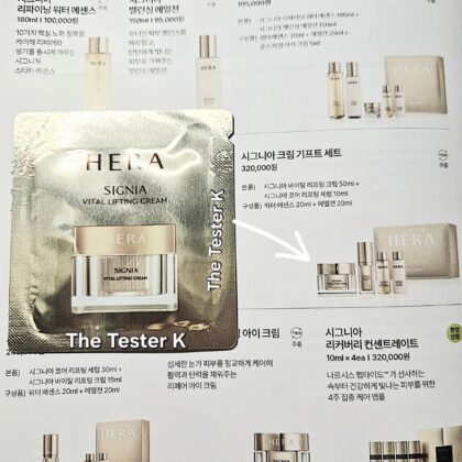 Hera Signia Vital Lifting Cream 1ml