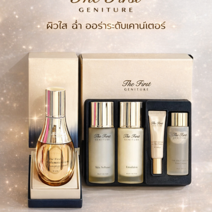 O HUI - The First Geniture Sym Micro Essence Set