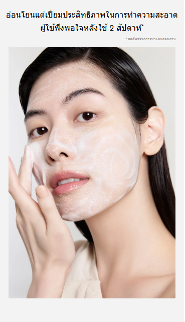 Sulwhasoo Concentrated Ginseng Rejuvenating Cleansing Foam 15g - Image 3