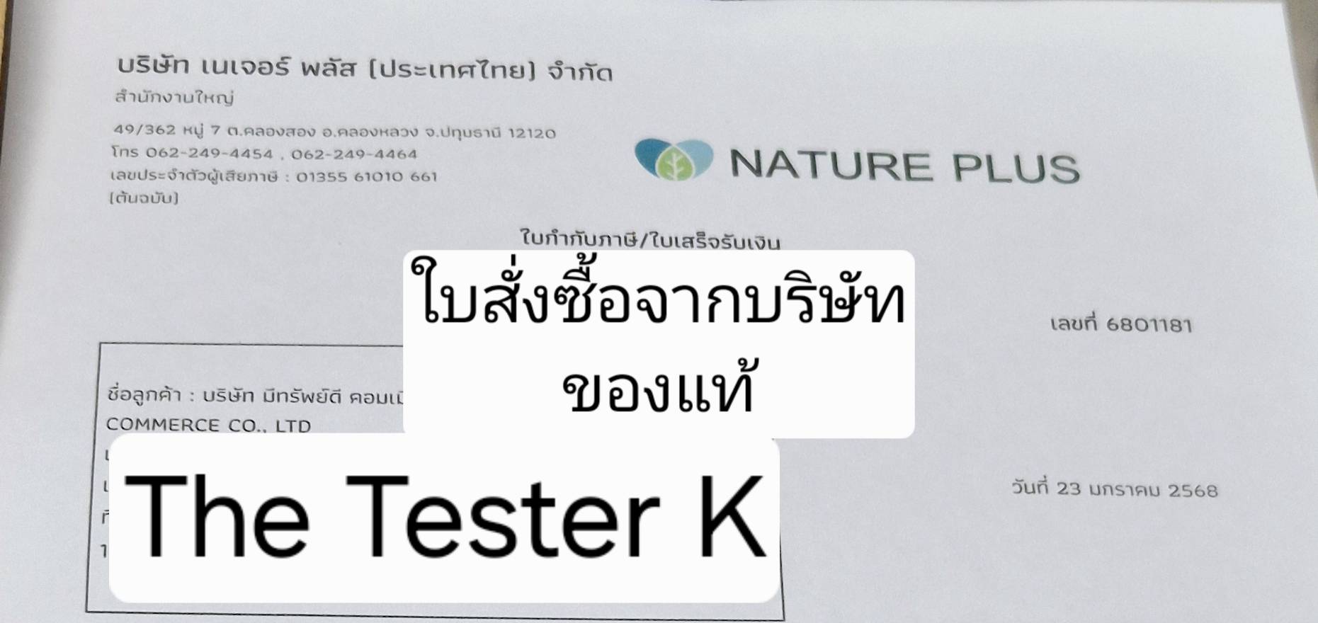 Nature's King Royal Jelly 1000 mg นมผึ้ง - Image 8