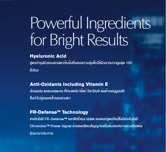 Estee Lauder Advanced Night Repair Eye Supercharged Gel-Creme 5 ml ครีมทาใต้ตา - Image 3