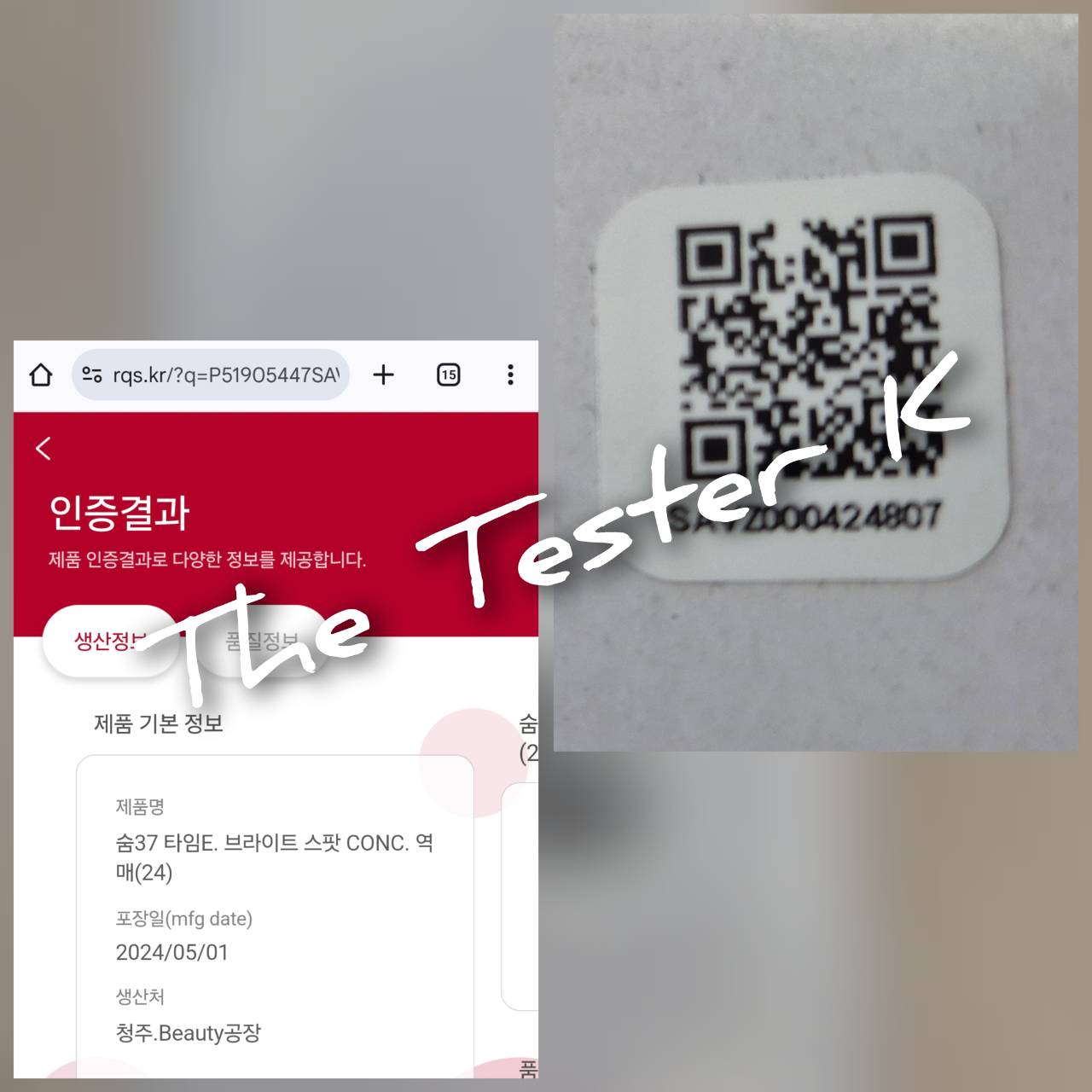 SU:M37 Time Energy Bright Spot Correcting Concentrate 35ml - Image 5