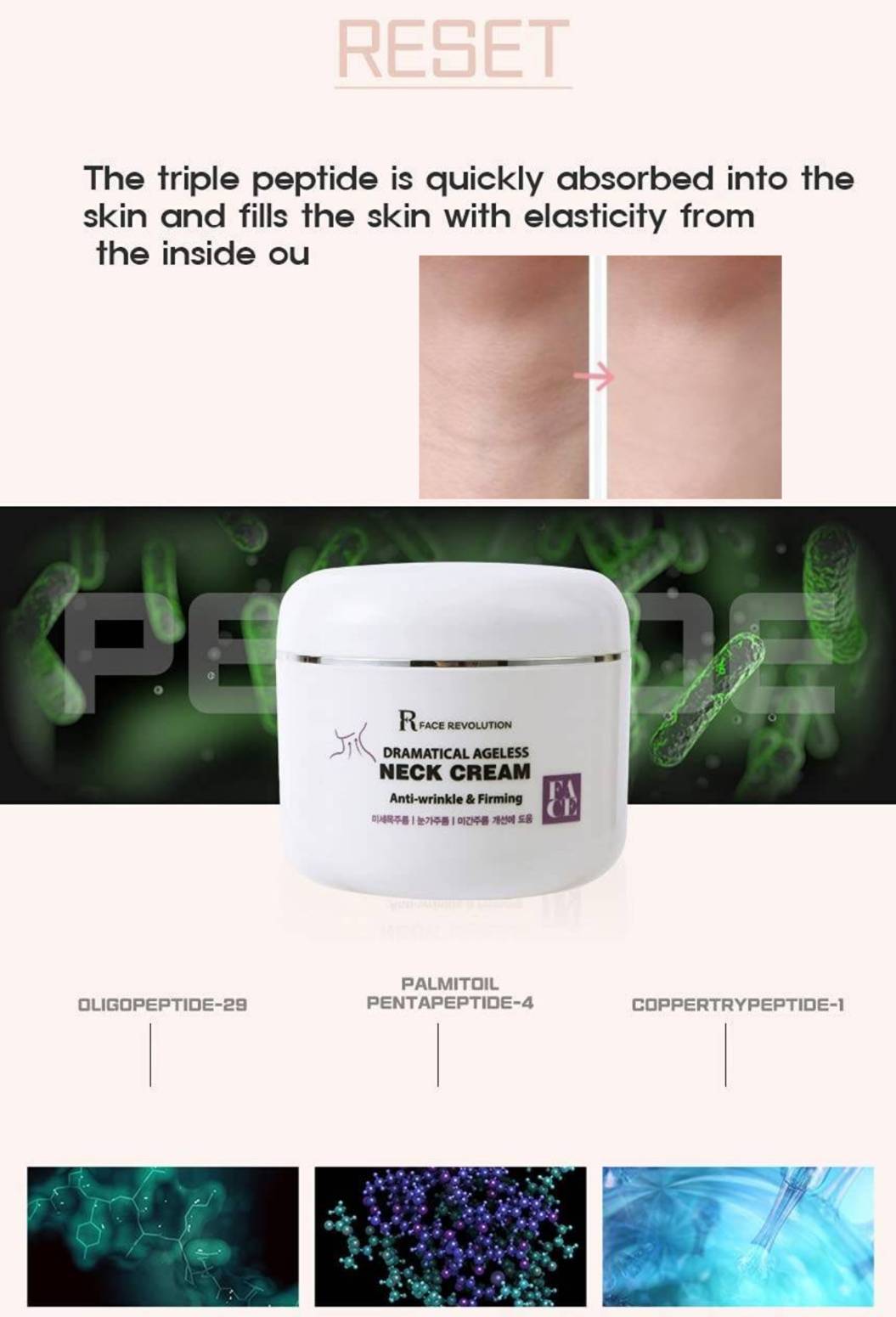 Face Revolution Dramatical Ageless Neck Cream ครีมบํารุงผิวคอ 100g - Image 3