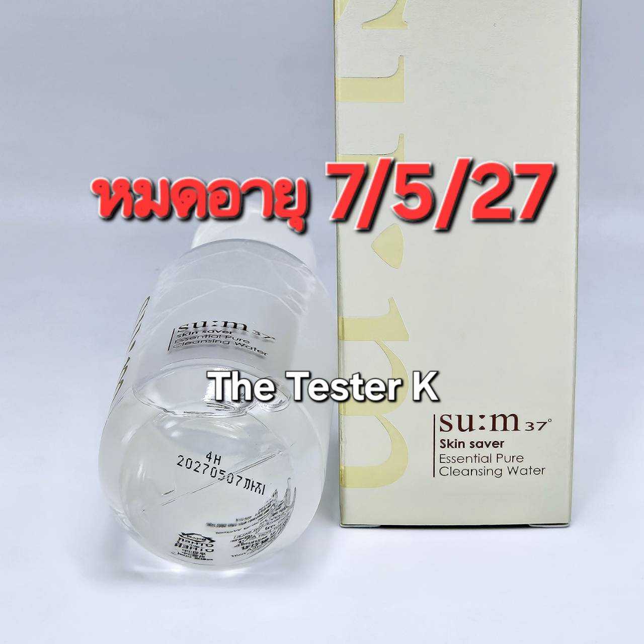 Sum37 - Skin Saver Essential Pure Cleansing Water 100 ml - Image 3