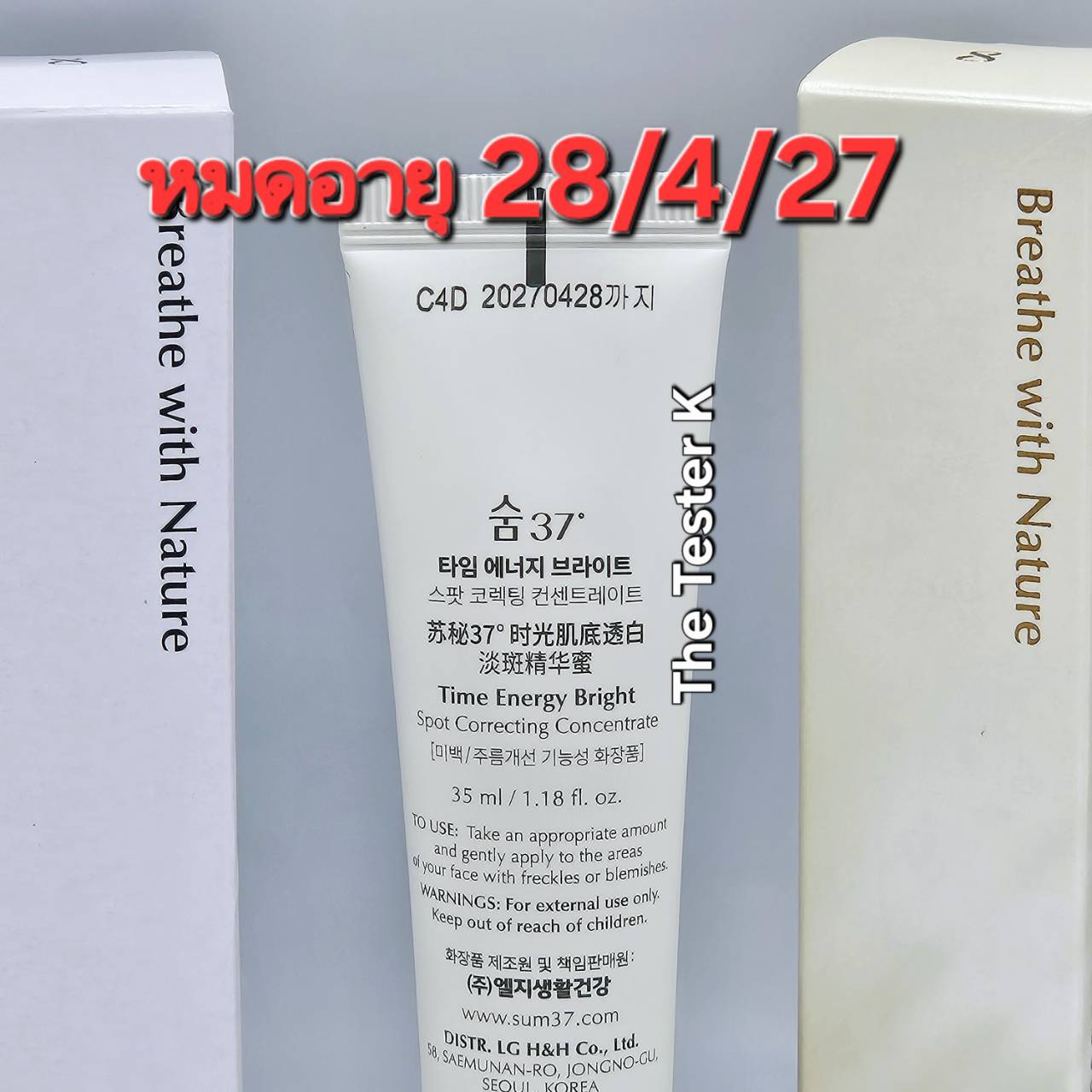 SU:M37 Time Energy Bright Spot Correcting Concentrate 35ml - Image 2