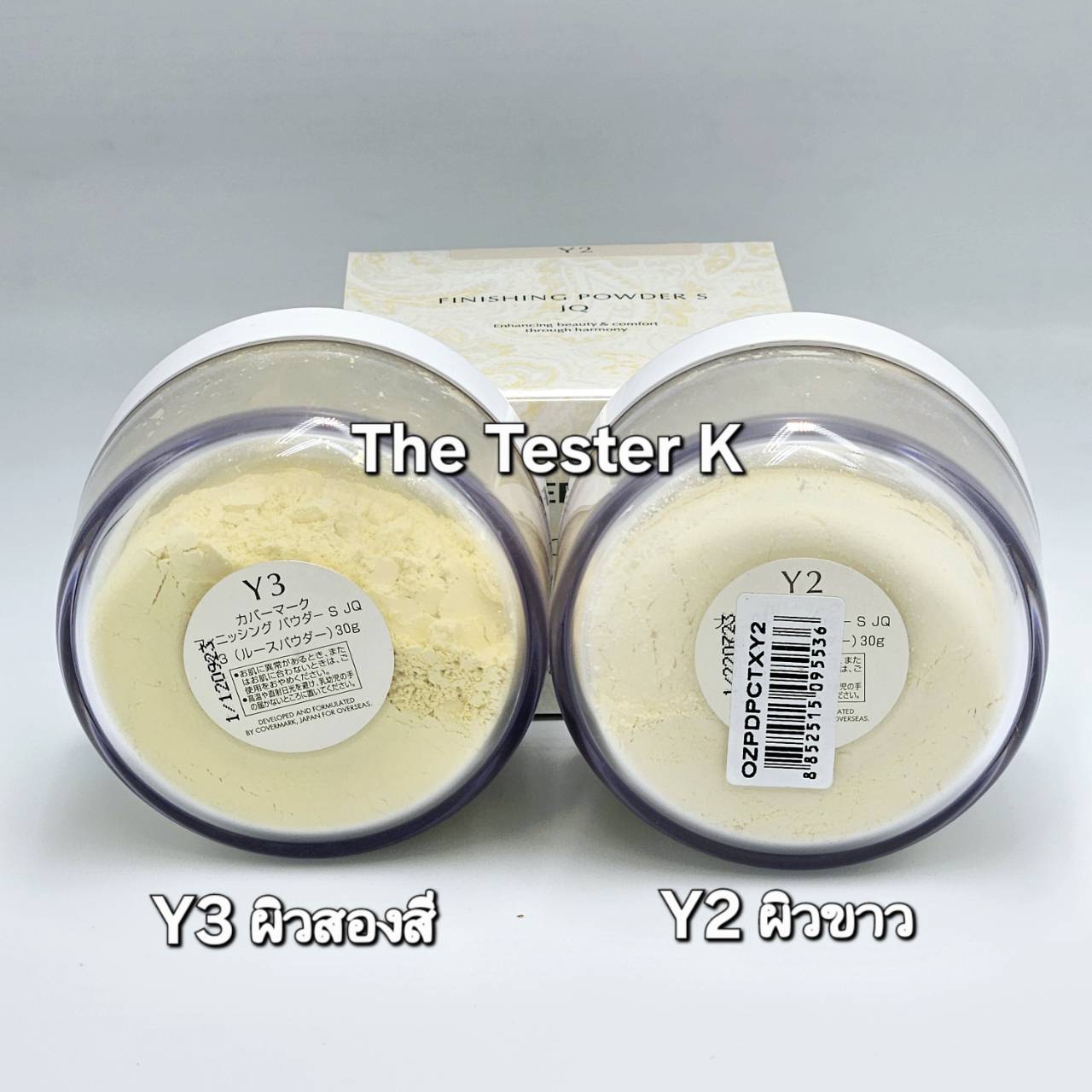 Covermark Finishing powder s 30g (แป้งฝุ่น) - Image 4