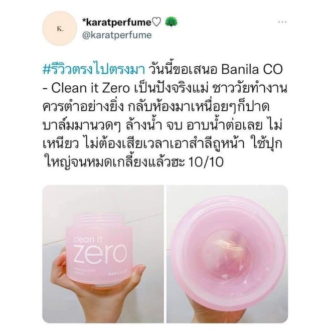 Banila Co Clean it Zero Cleansing Balm Original 100ml คลีนซิ่งบาล์ม - Image 8
