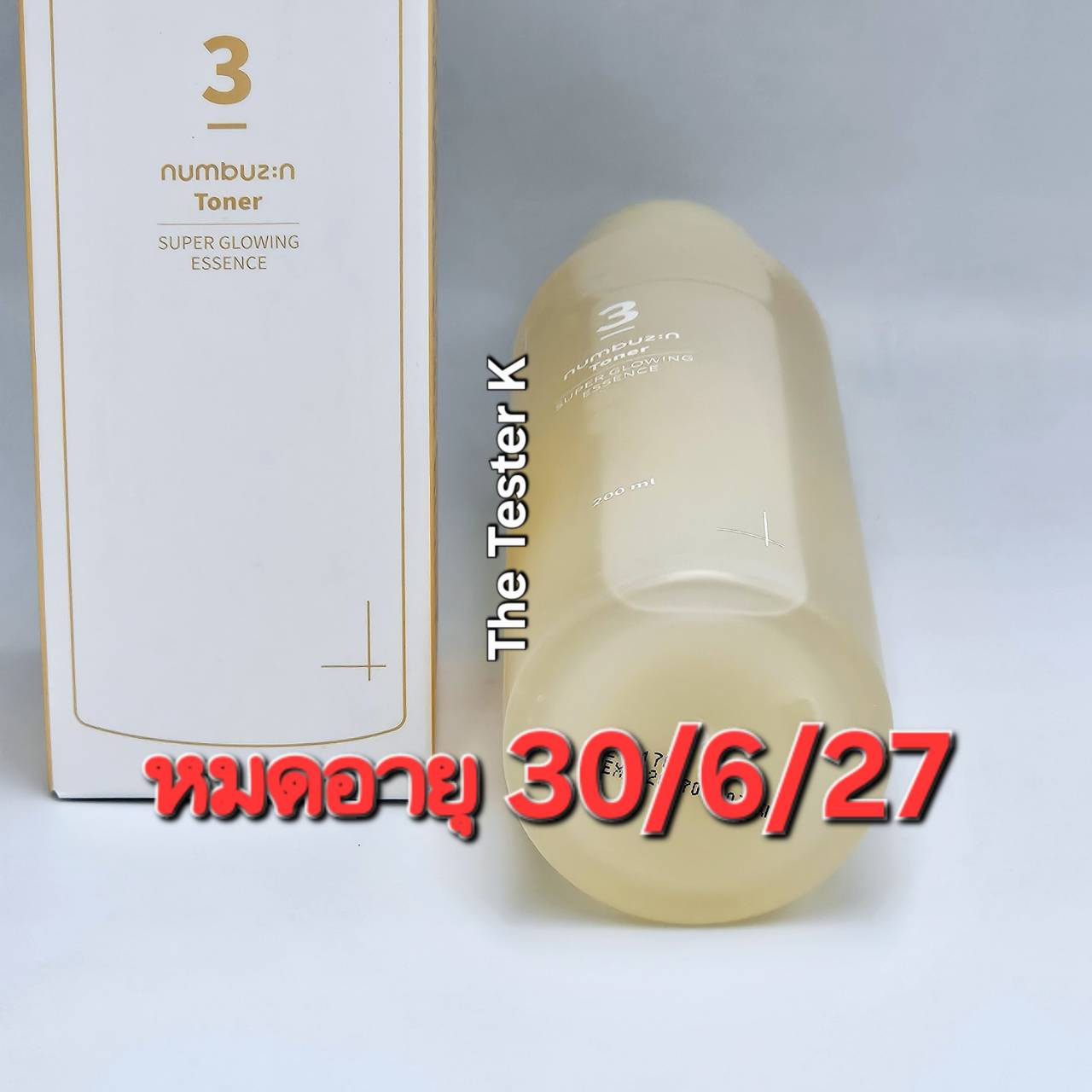 Numbuzin No.3 Super Glowing Essence Toner 200ml โทนเนอร์ - Image 3