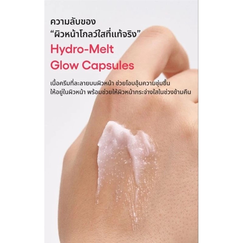 Laneige Bouncy and Firm Sleeping Mask 60ml - Image 9