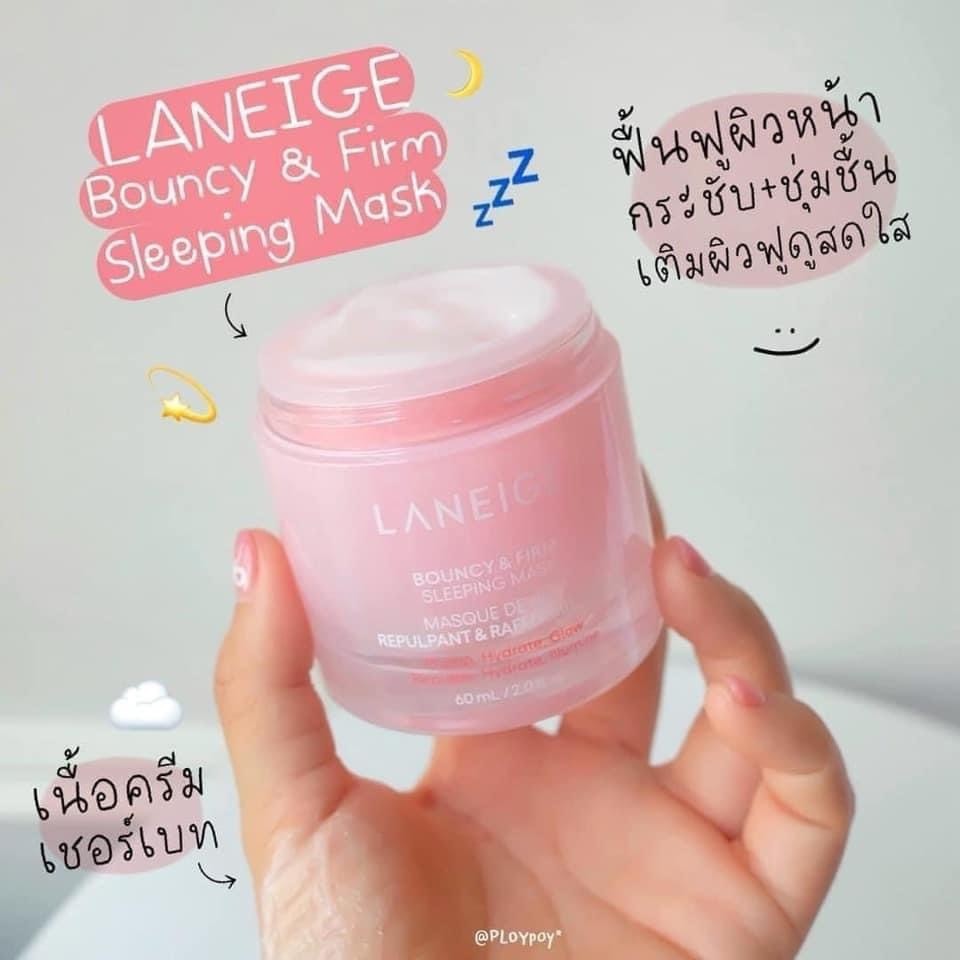 Laneige Bouncy and Firm Sleeping Mask 60ml - Image 13