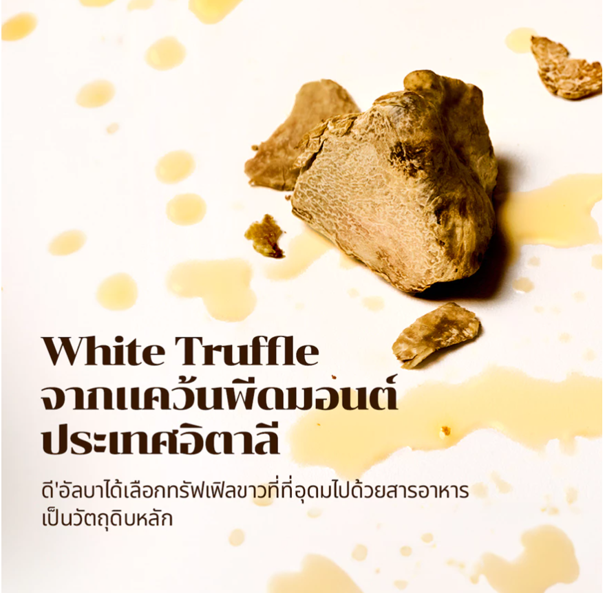 d'Alba White Truffle First Spray Serum - Image 7