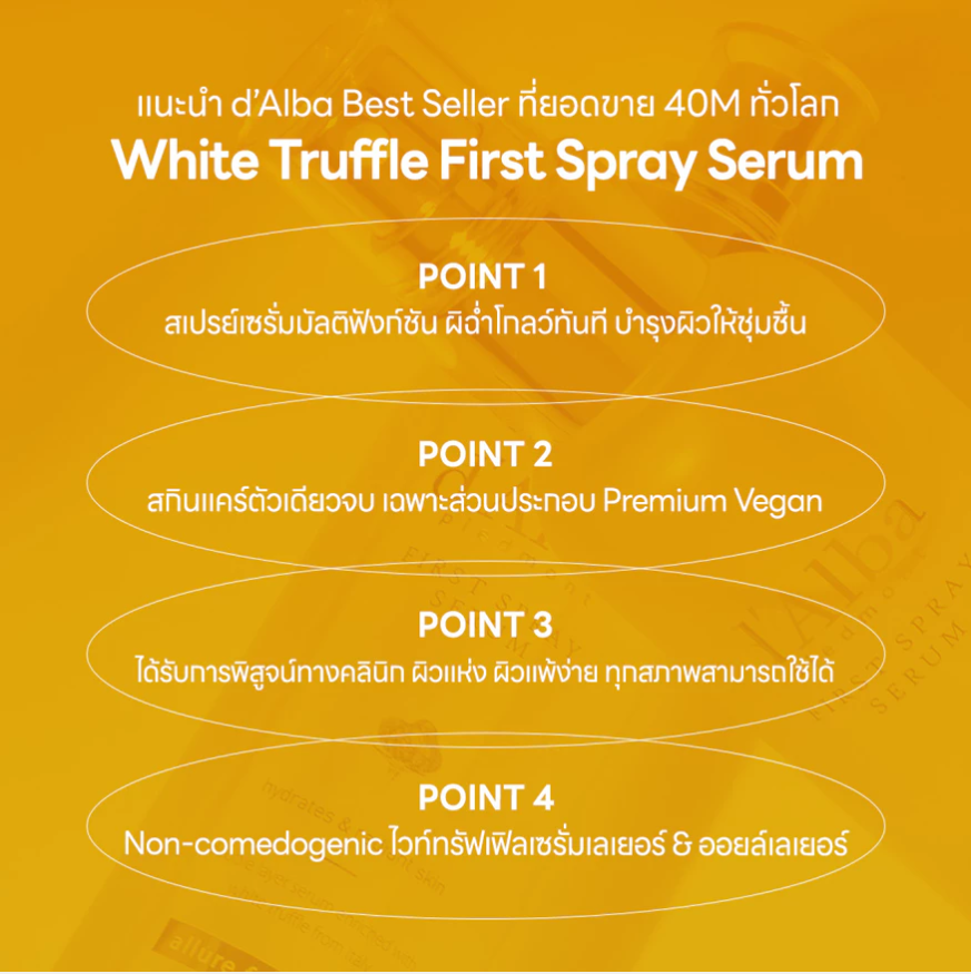 d'Alba White Truffle First Spray Serum - Image 8