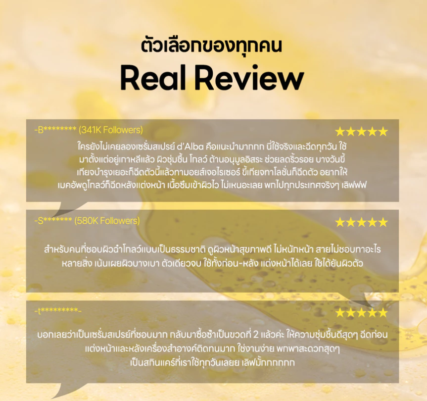 d'Alba White Truffle First Spray Serum - Image 5