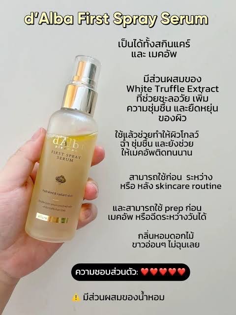 d'Alba White Truffle First Spray Serum - Image 14