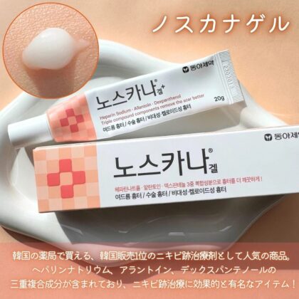 DONG-A PHARM Noscarna 20g ครีมลดรอยแผลเป็น