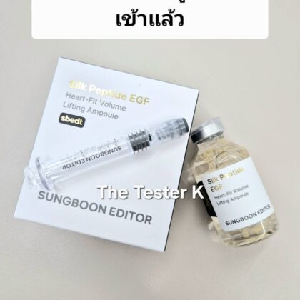 Sungboon Editor Silk Peptide EGF Ampoule 40 ml เซรั่มร้อยไหมสูตรใหม่