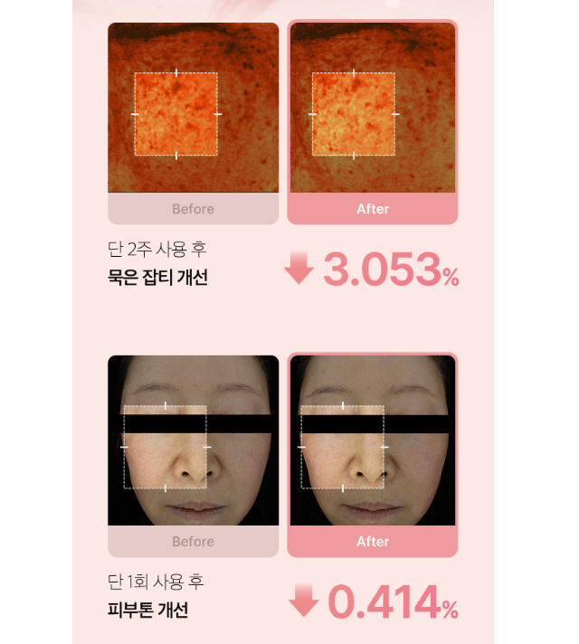 Medicube PDRN Pink Collagen Exosome Shot Ampoule 7500 30 ml #เซรั่มสีชมพู - Image 7