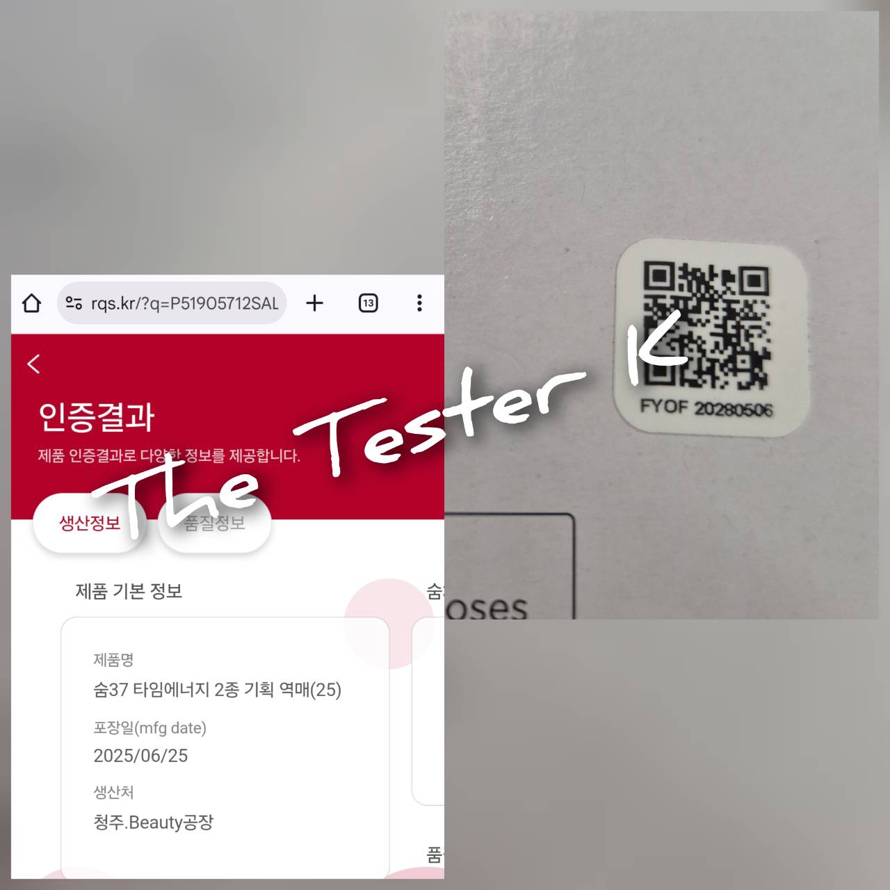 Su:m 37 Time energy Special set - Image 5