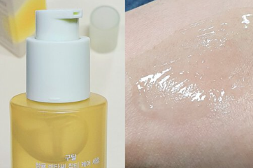 Goodal – Green Tangerine Vita C Dark Spot Care Serum 40ml - Image 2