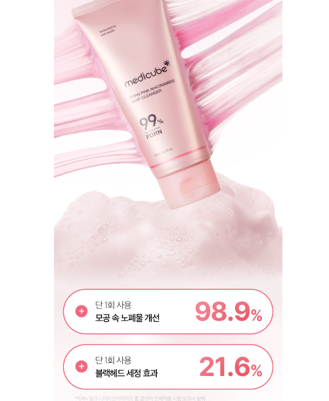 Medicube PDRN Pink Niacinamide Whip Cleanser 120g - Image 8