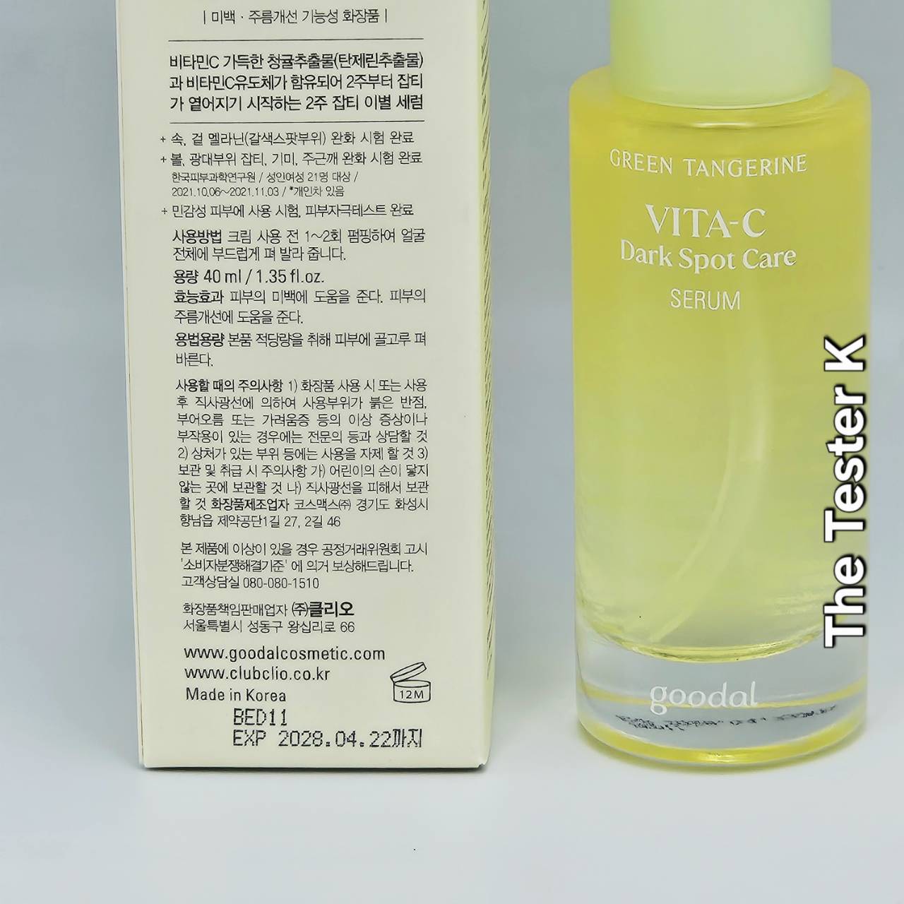 Goodal – Green Tangerine Vita C Dark Spot Care Serum 40ml - Image 4