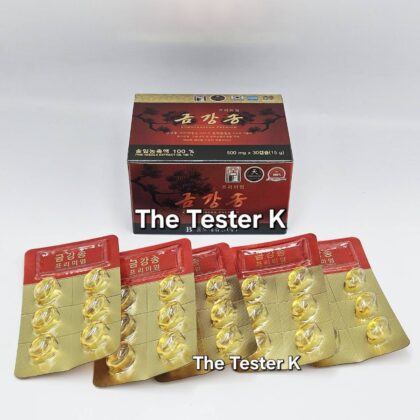 น้ำมันสนเข็มแดง 금강송 กึมคังซง 500 mg 1 กล่อง = 30 เม็ด (รับประทานได้ 30 วัน)