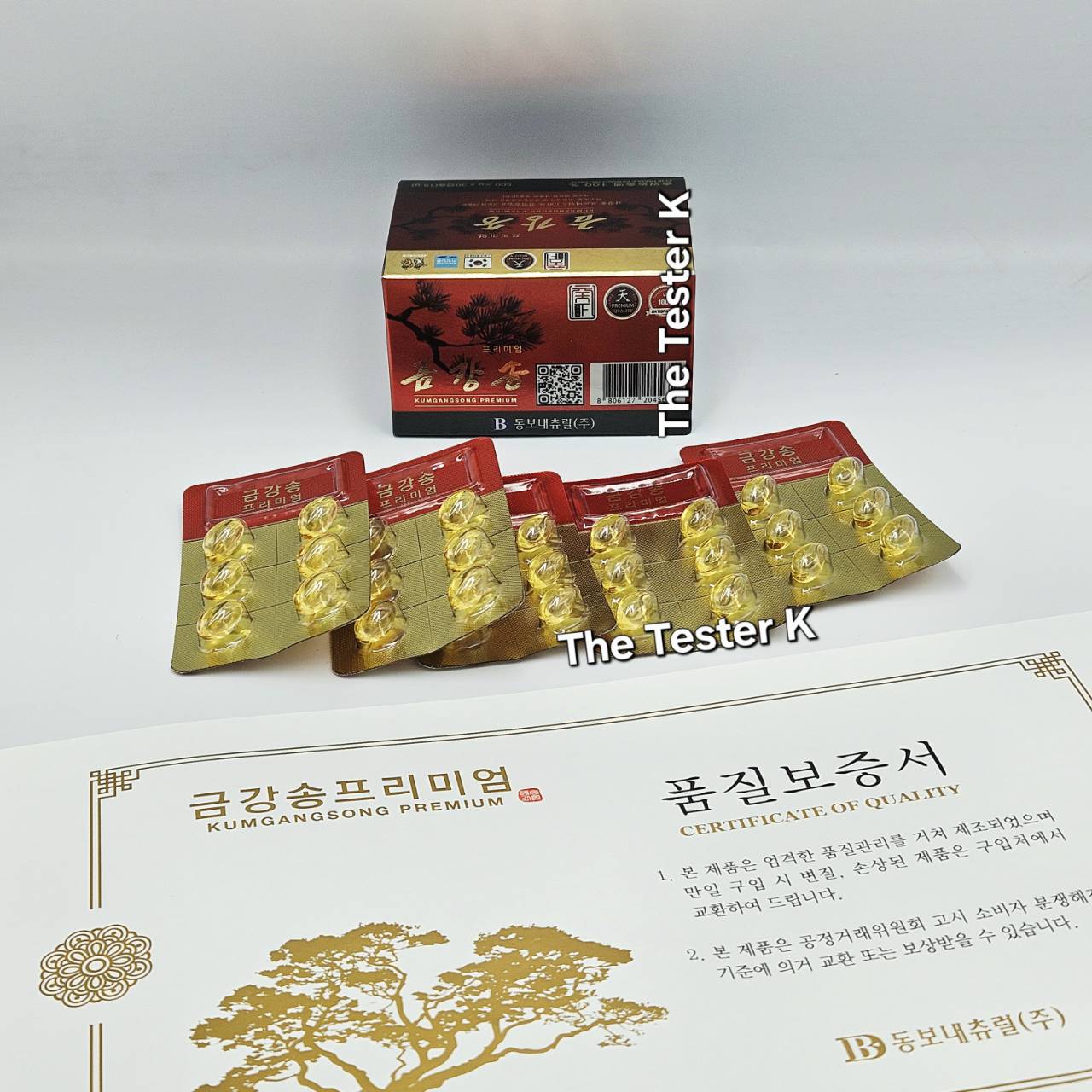 น้ำมันสนเข็มแดง 금강송 กึมคังซง 500 mg 1 กล่อง = 30 เม็ด (รับประทานได้ 30 วัน) - Image 4