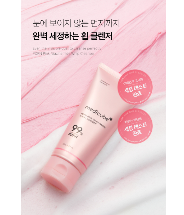Medicube PDRN Pink Niacinamide Whip Cleanser 120g