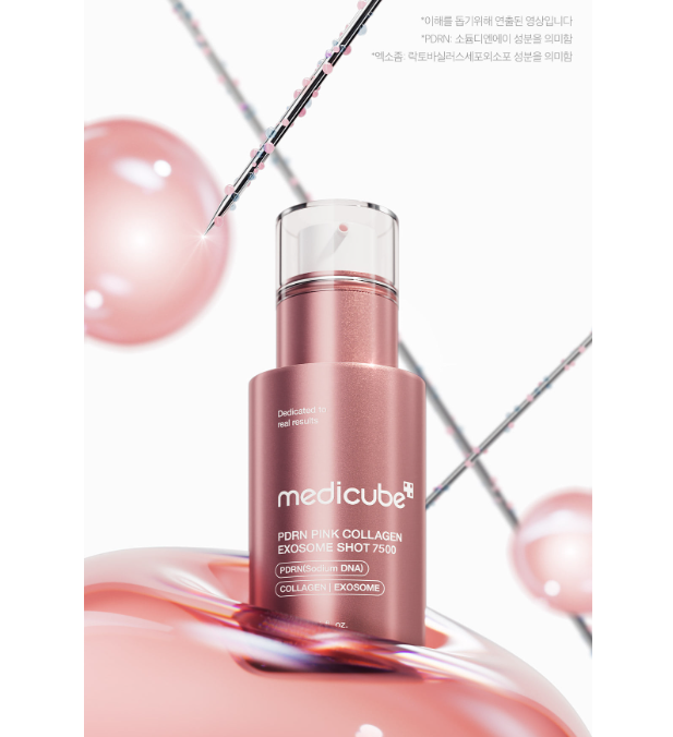 Medicube PDRN Pink Collagen Exosome Shot Ampoule 7500 30 ml #เซรั่มสีชมพู - Image 8