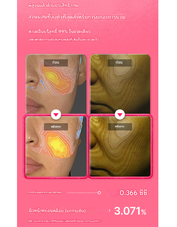 มาส์คกาว Medicube PDRN Pink Caffeine Night Wrapping Mask 75ml - Image 6