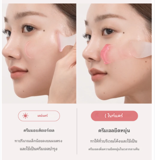 Medicube Collagen Jelly Cream 50ml - Image 5