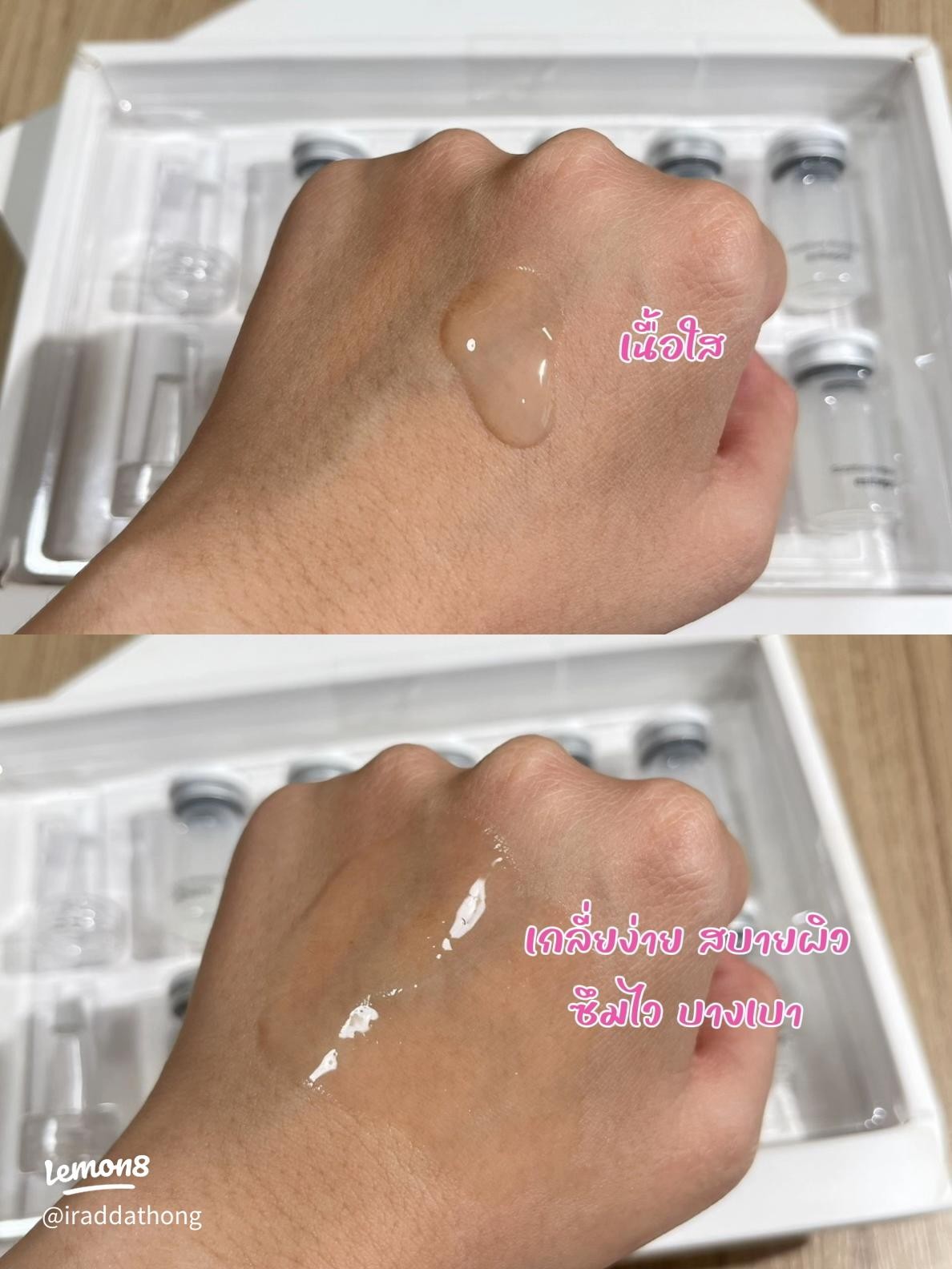 Esthepro Glutathione Ampoule 551 4 ml 10ขวด - Image 5