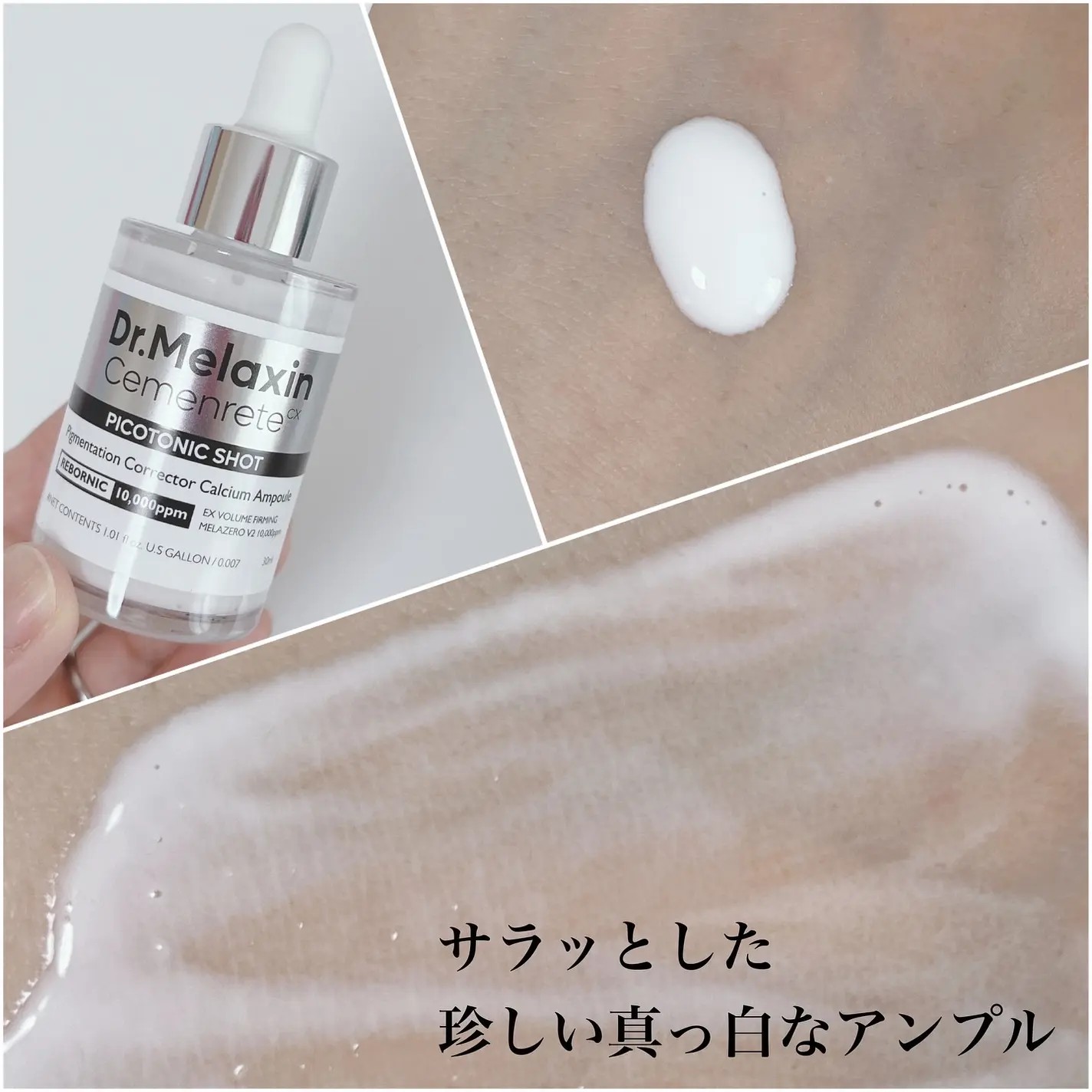 Dr. Melaxin Cemenrete Picotonic Shot Pigmentation Serum 30 ml - Image 10