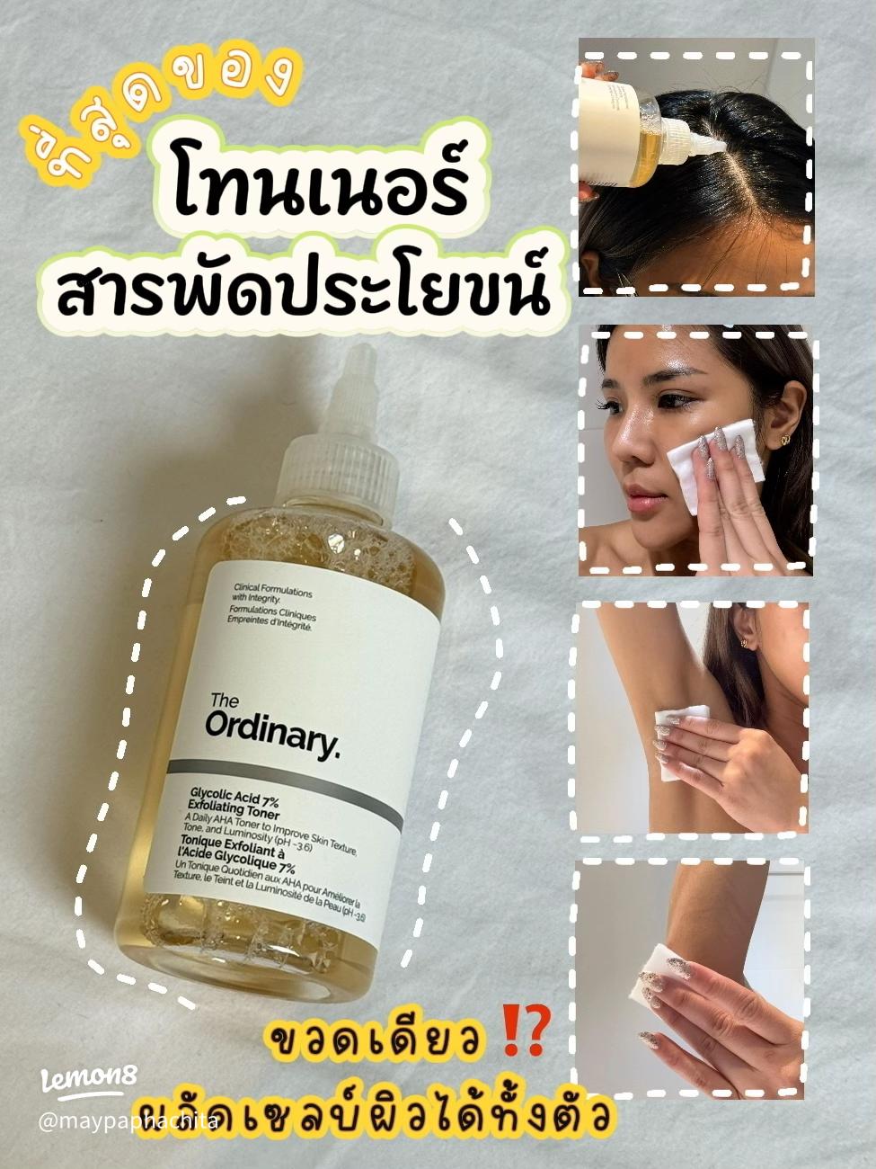 The Ordinary Glycolic Acid 7% Exfoliating Toner 240 ml - Image 5