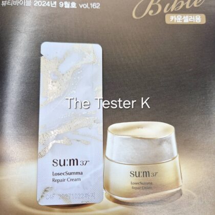 Su:m37 LosecSumma Repair Cream 1ml