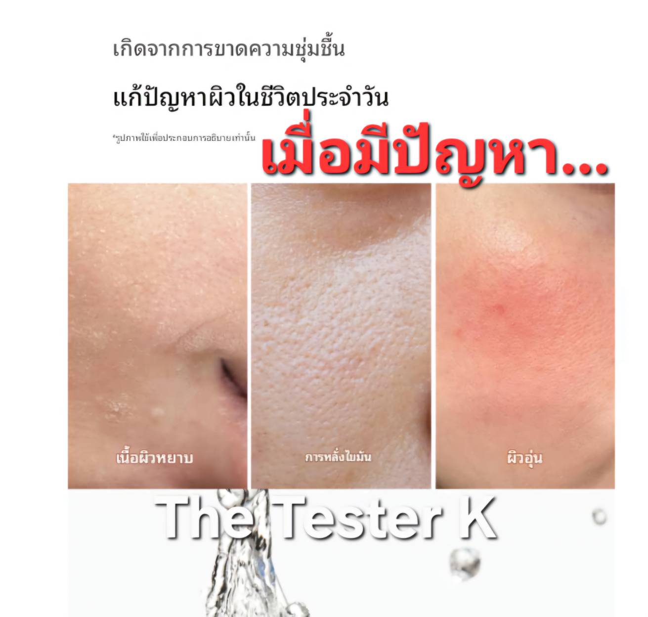 Medicube Hyaluronic Moisturizing Capsule Cream 55 g - Image 8