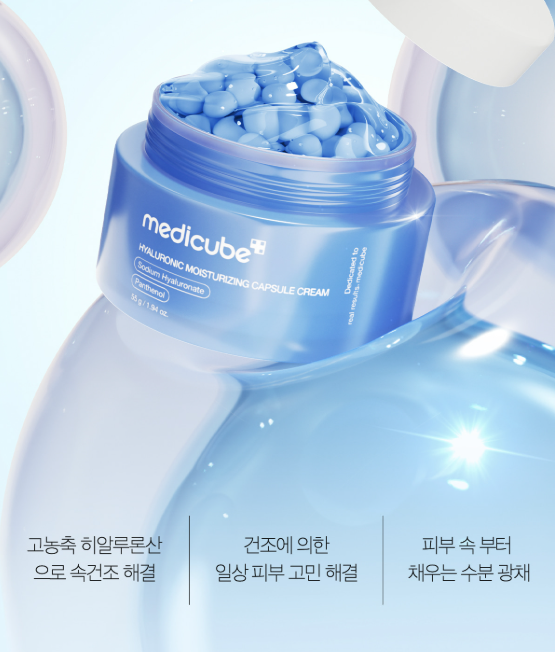 Medicube Hyaluronic Moisturizing Capsule Cream 55 g - Image 4