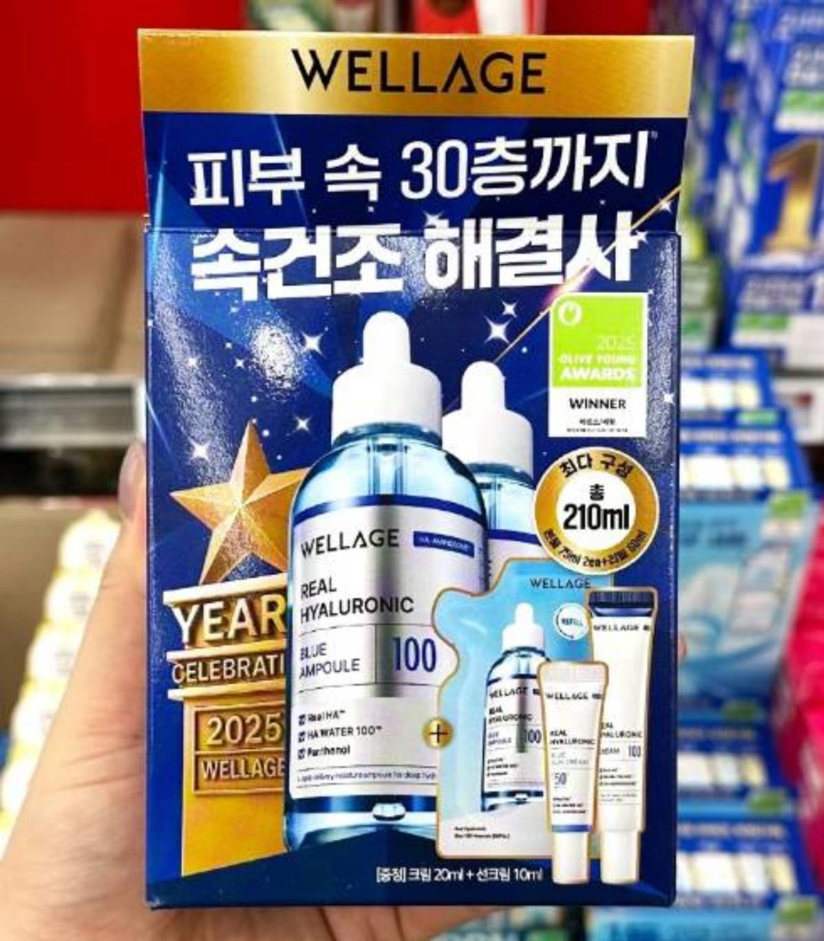 WELLAGE REAL HYALURONIC BLUE 100 Ampoule Limited Double Pack