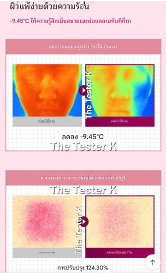 MEDIHEAL Hyper Collagen Mask 35g - Image 5